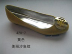 small shoe photo